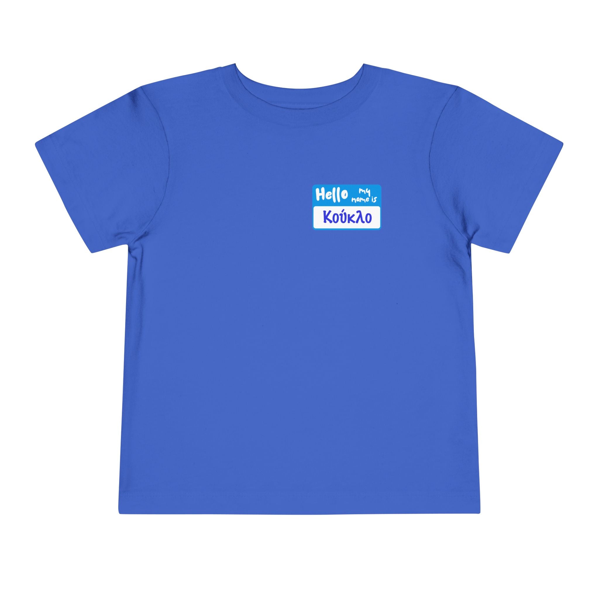 Toddler Short Sleeve Tee