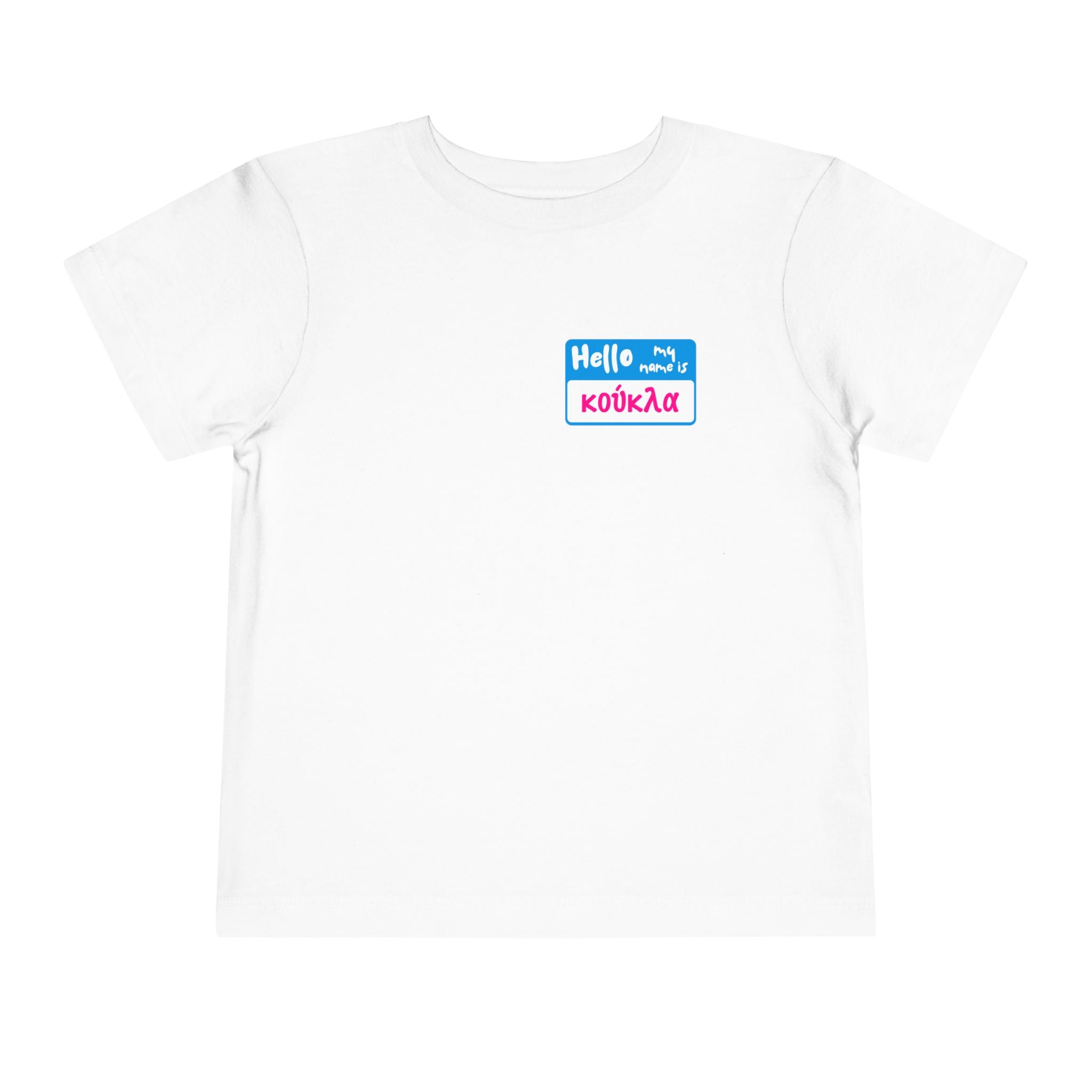 Toddler Short Sleeve Tee