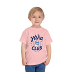 Υαλα Club Toddler Tee
