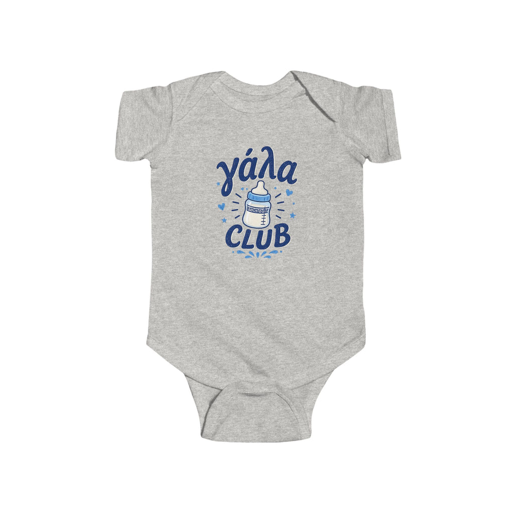 Γάλα Club Baby Onesie