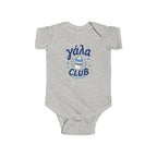 Γάλα Club Baby Onesie