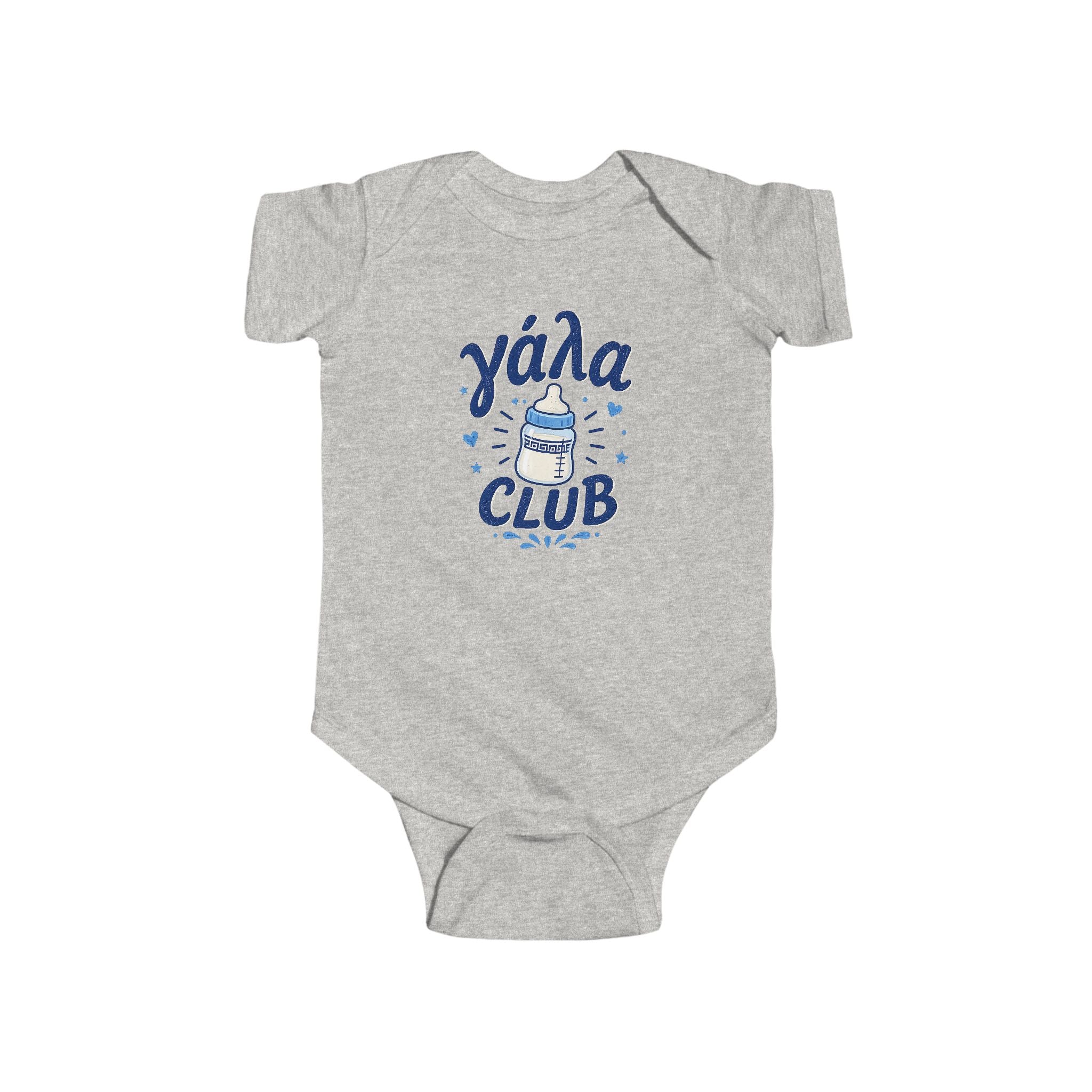 Γάλα Club Baby Onesie