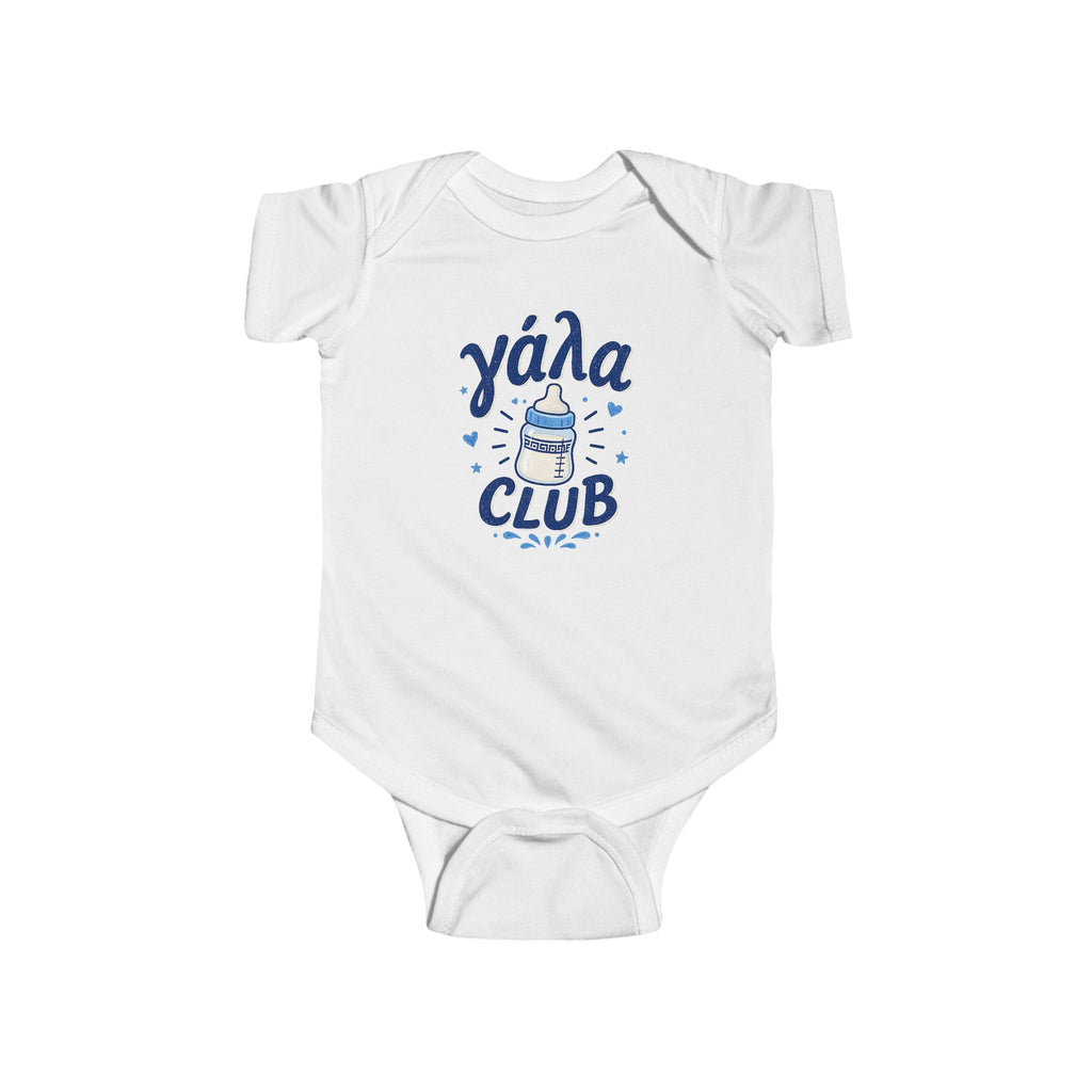 Γάλα Club Baby Onesie