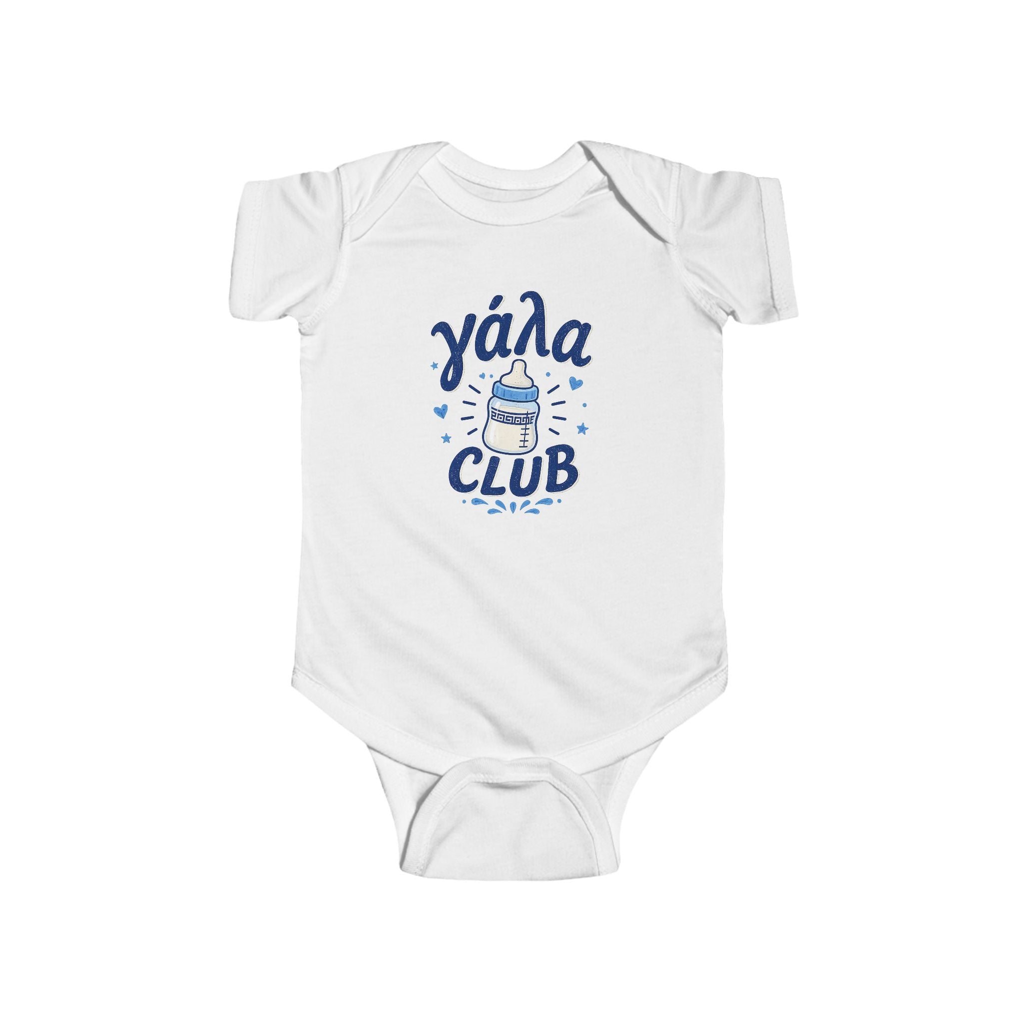 Γάλα Club Baby Onesie