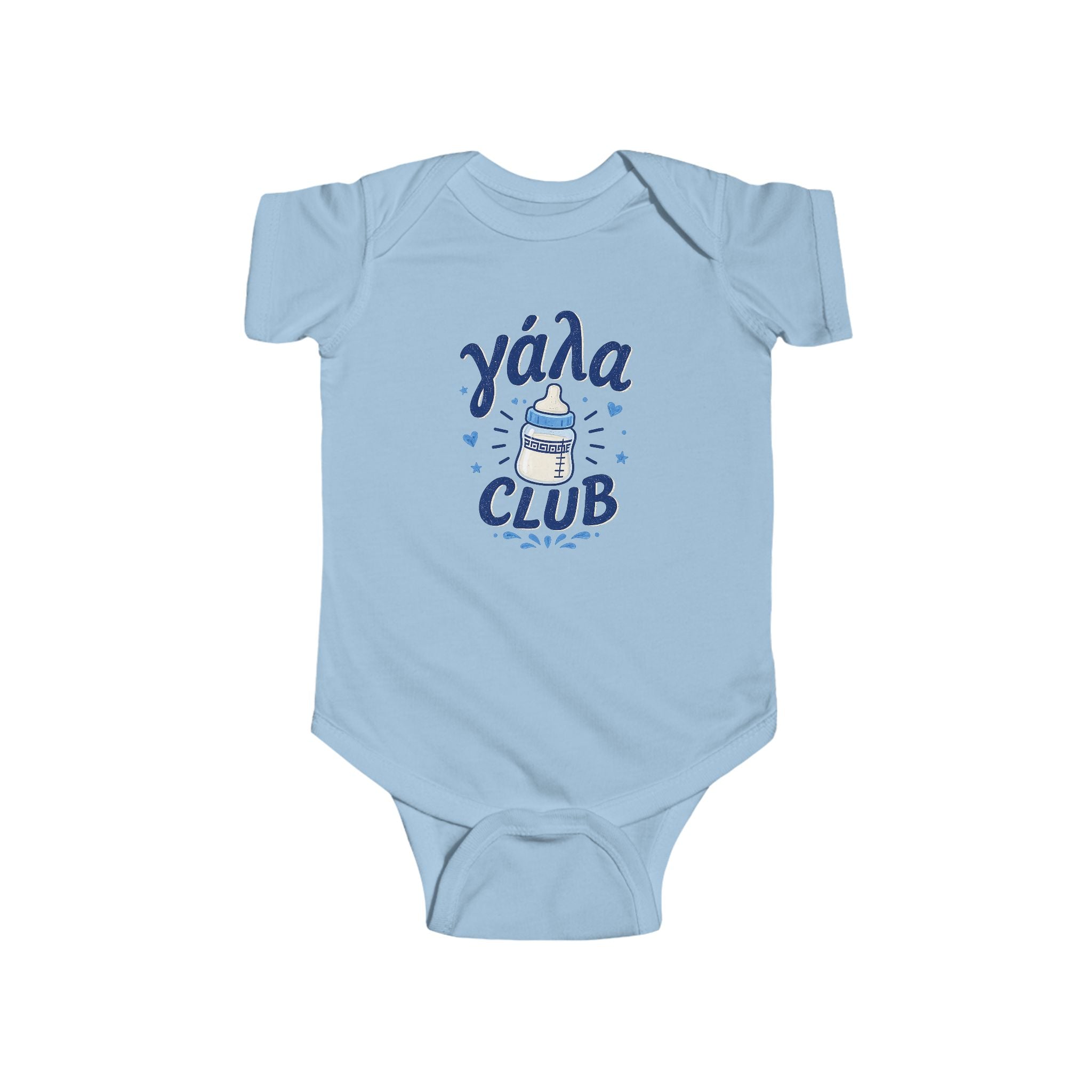 Γάλα Club Baby Onesie
