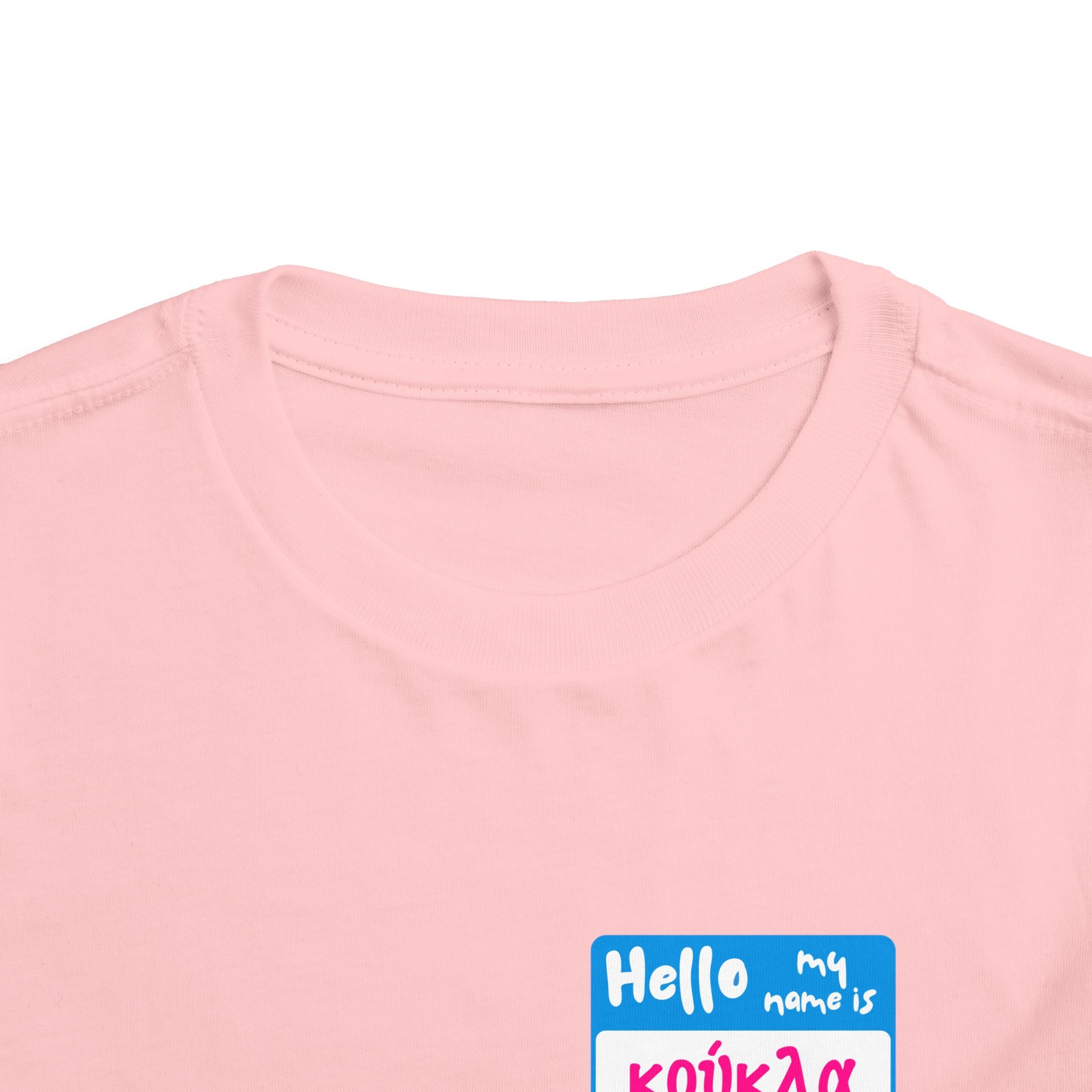 Toddler Short Sleeve Tee