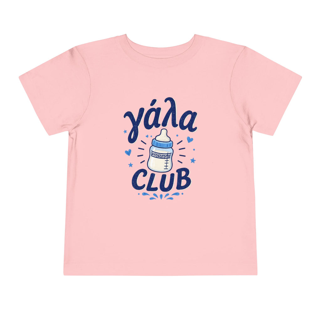Υαλα Club Toddler Tee