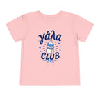 Υαλα Club Toddler Tee