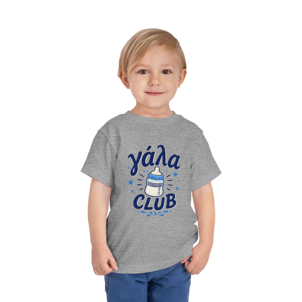 Υαλα Club Toddler Tee
