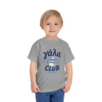 Υαλα Club Toddler Tee