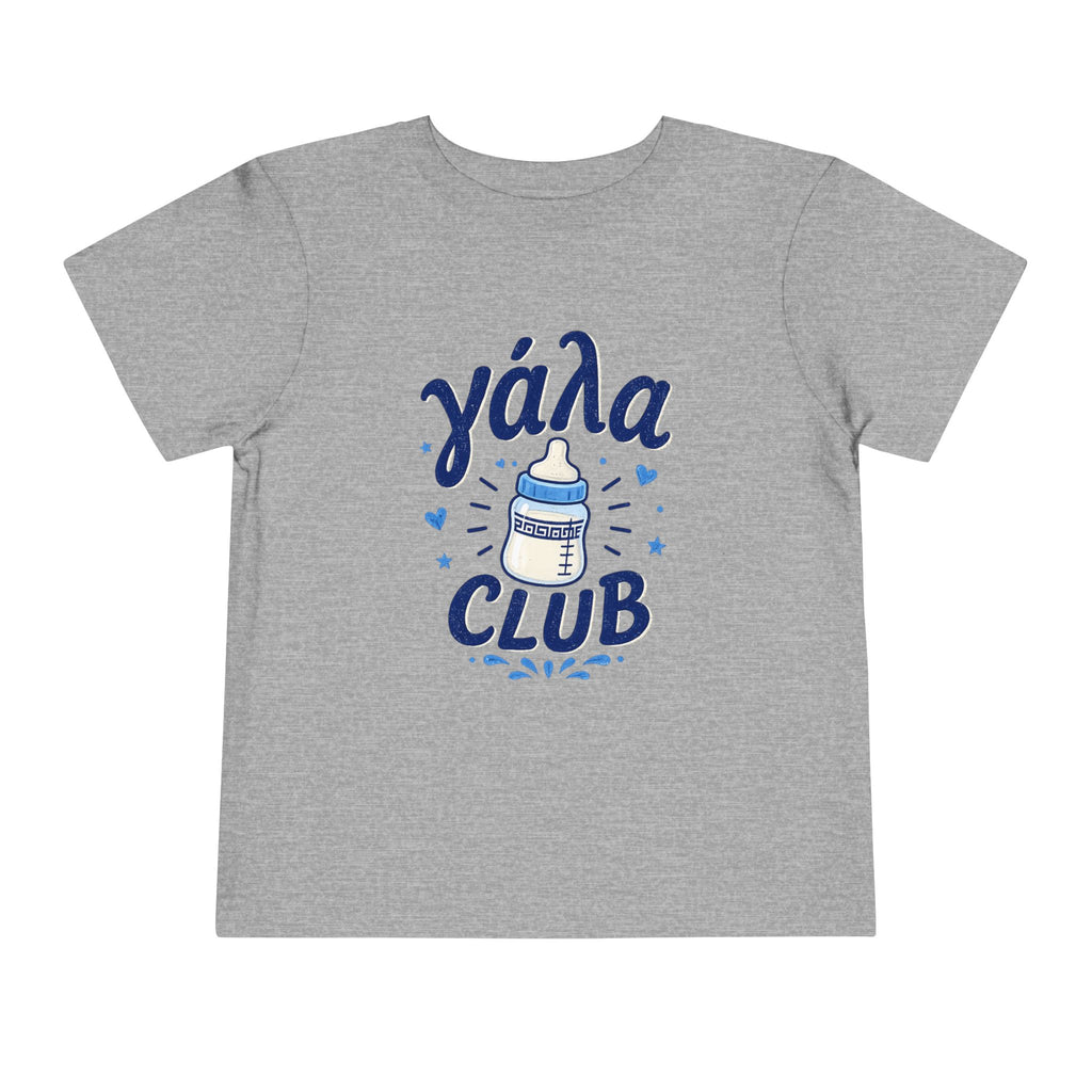 Υαλα Club Toddler Tee