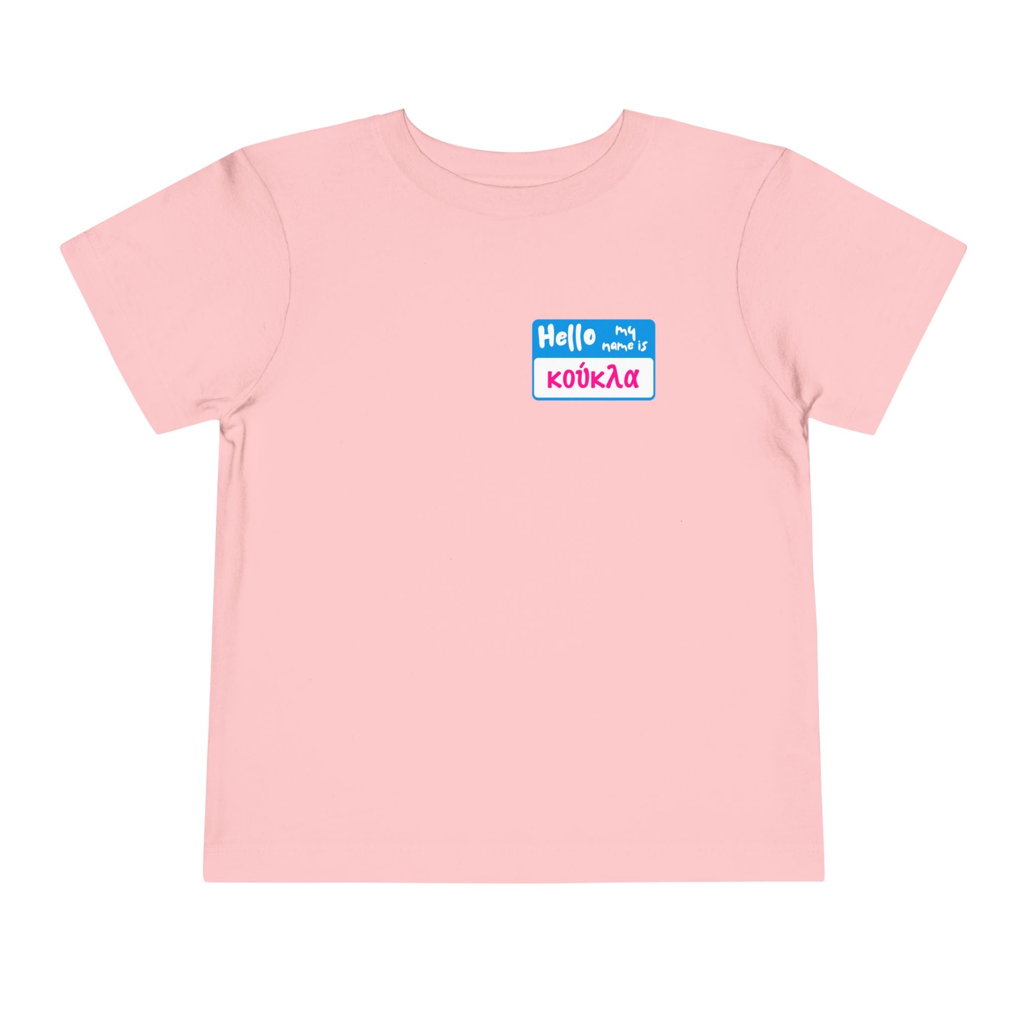 Toddler Short Sleeve Tee