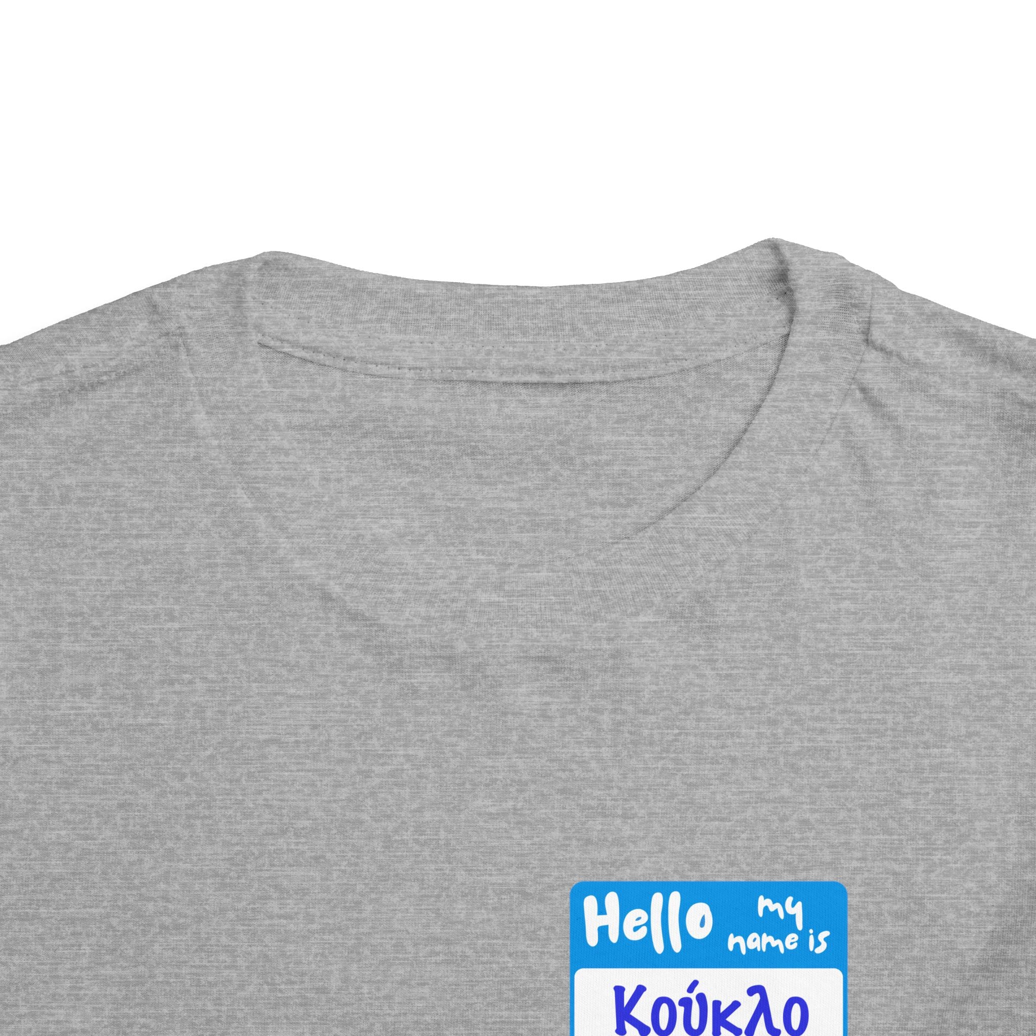 Toddler Short Sleeve Tee