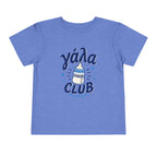 Υαλα Club Toddler Tee