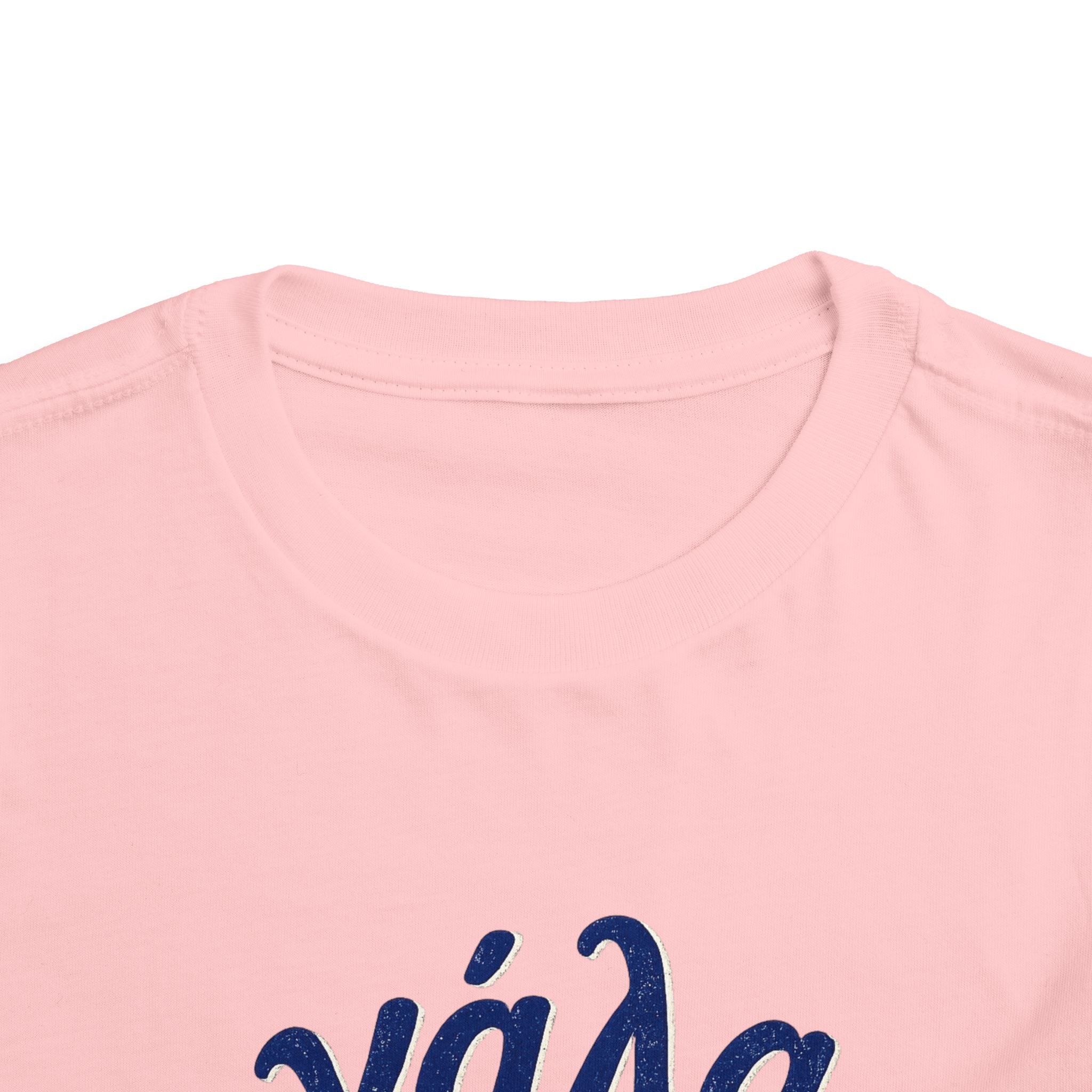 Υαλα Club Toddler Tee