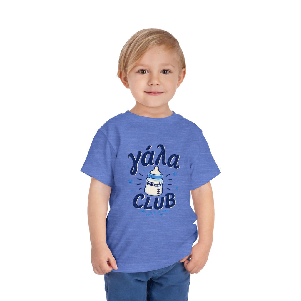 Υαλα Club Toddler Tee