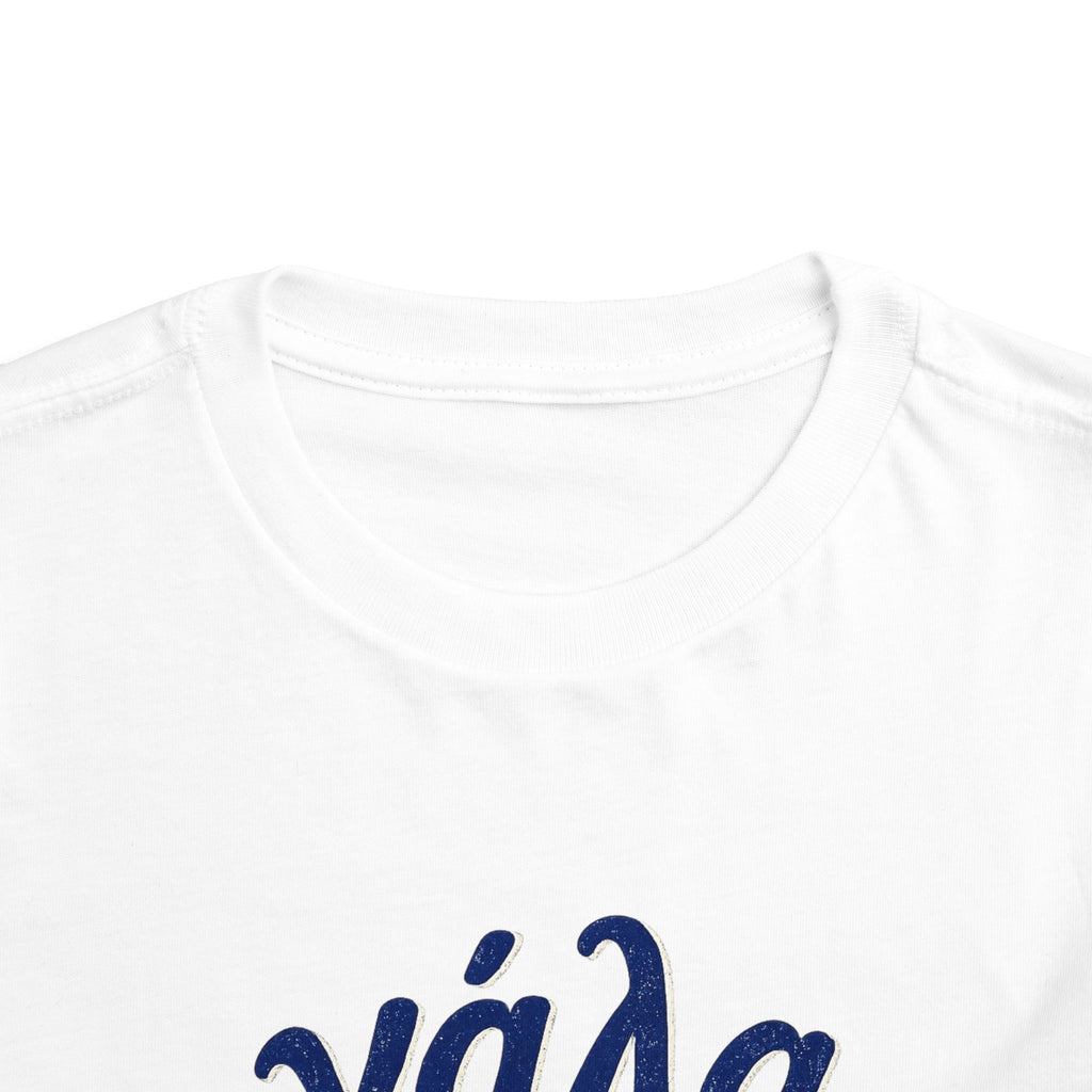 Υαλα Club Toddler Tee