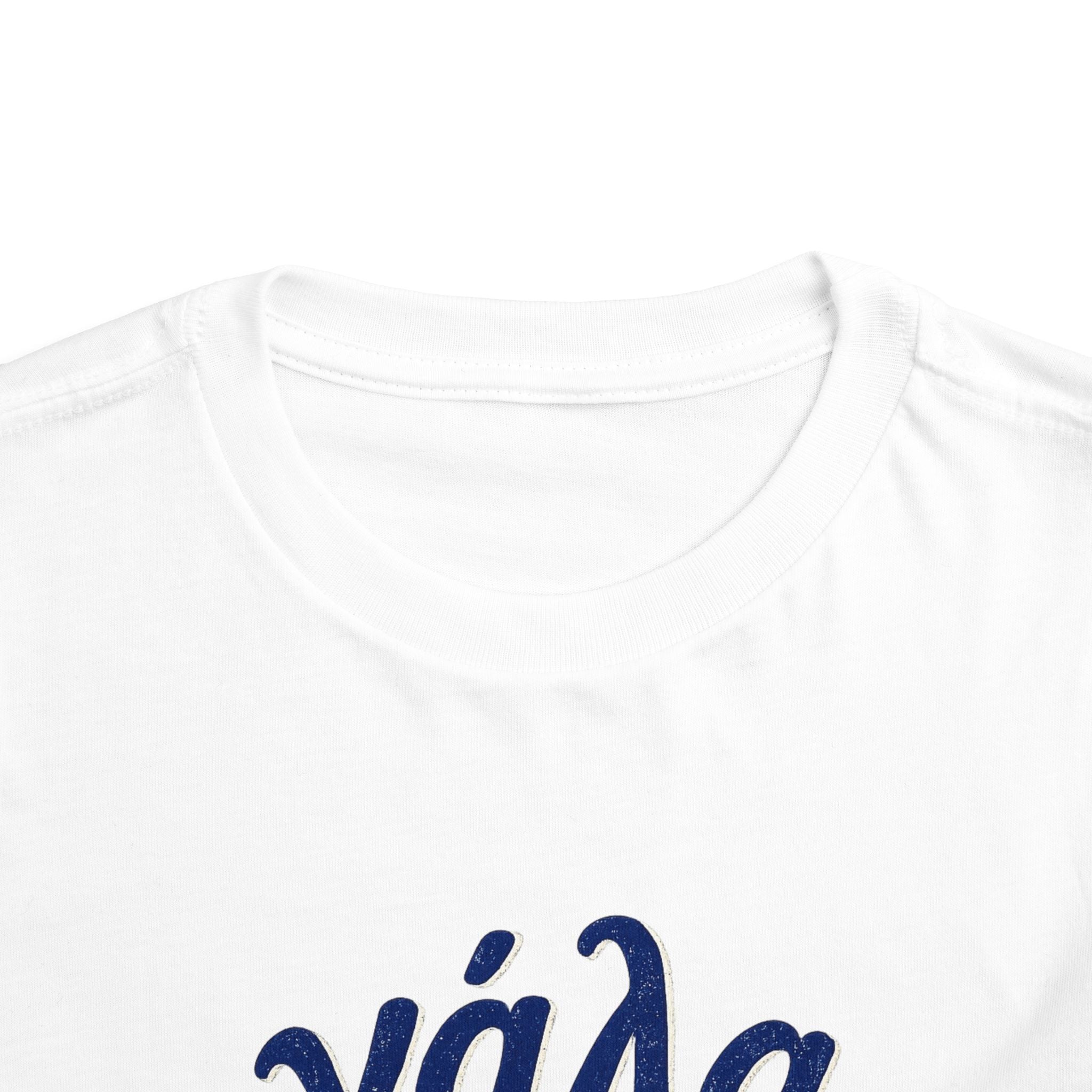 Υαλα Club Toddler Tee