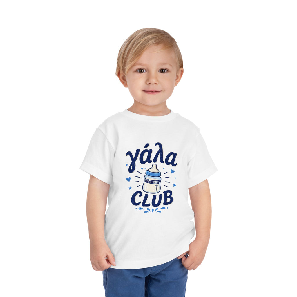 Υαλα Club Toddler Tee