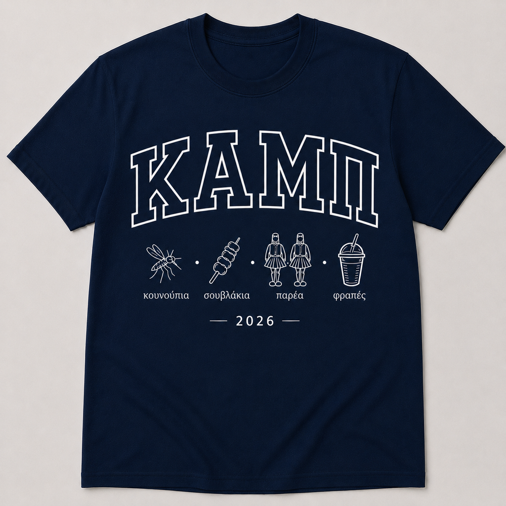 KAMΠ 2026 Tee
