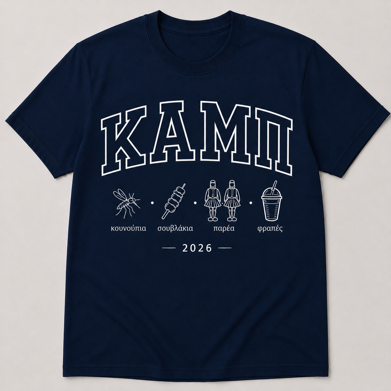 KAMΠ 2026 Tee